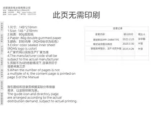 Midea美的 美的冰箱BCD-238WTGPM沁玉蓝